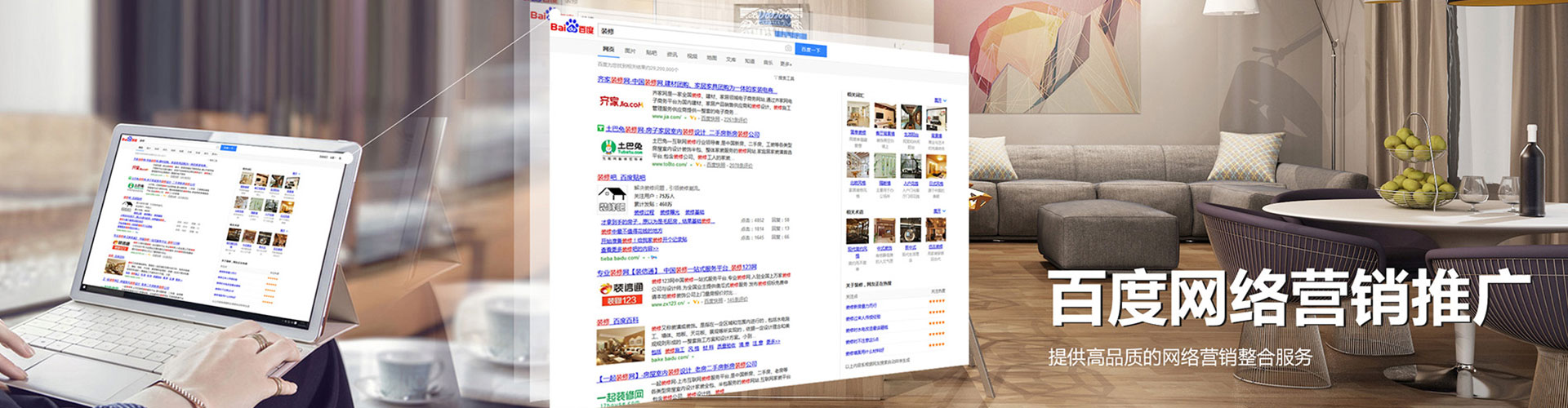 西青信息流托管